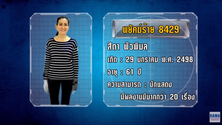 Screenshot_113