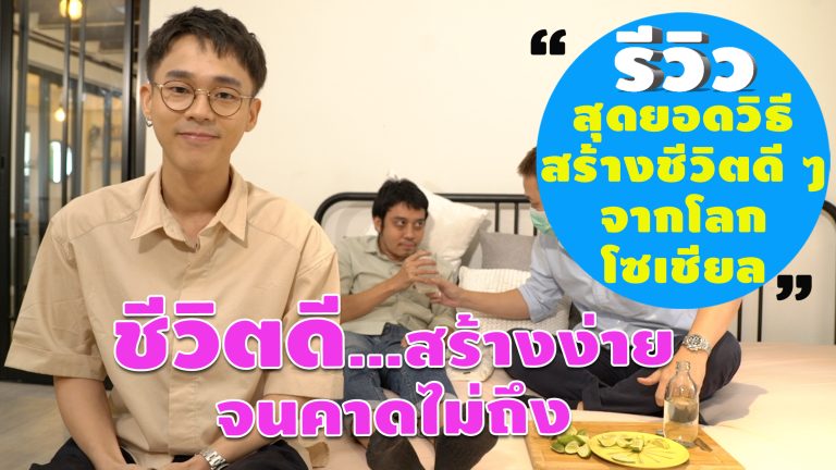 Thumbnail-Reviewer-EP.2
