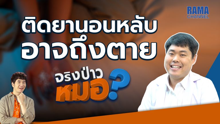 Thumbnail_EP29_1920x1080