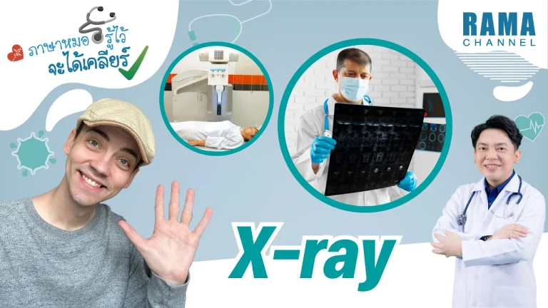 Xray ภาพหมอกำลังตรวจสอบแผ่น X-ray พร้อมภาพการตรวจ X-ray ในห้องตรวจ