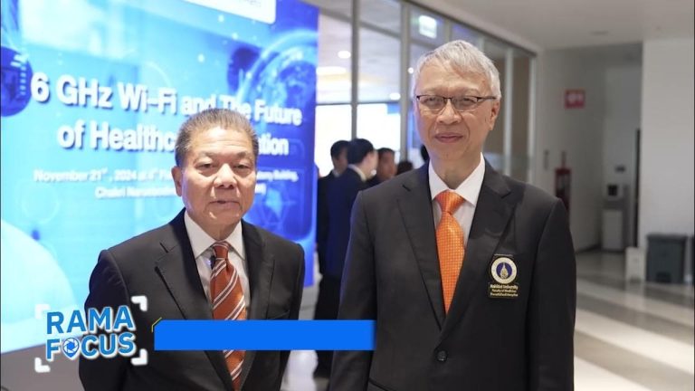 บุกเบิก Wi-Fi 6E 6GHz ปฏิวัติวงการแพทย์ไทย