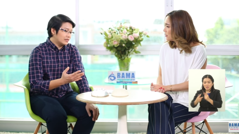 สวยศาสตร์ ep18