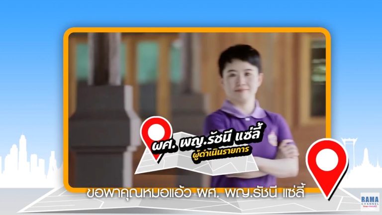 หัวใจ