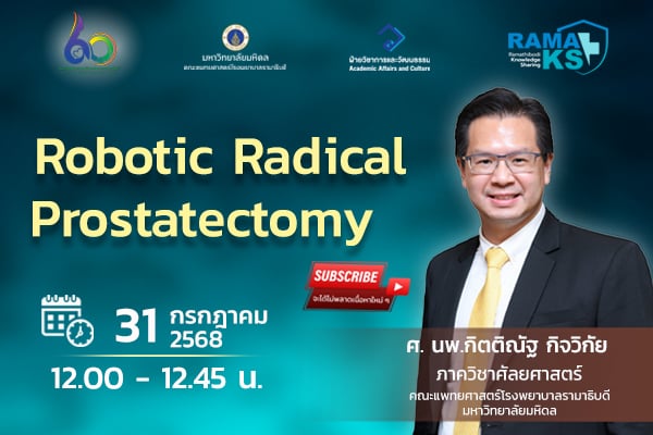 Robotic Radical Prostatectomy
