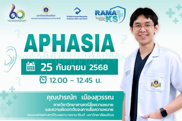 APHASIA