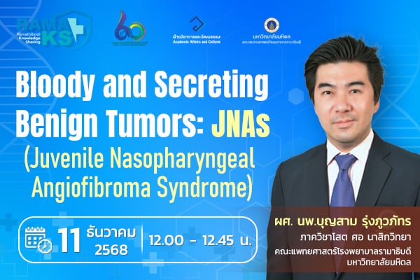 Bloody and Secreting Bening Tumers: JNAs