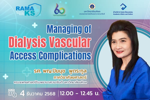 Managing of Dialysis Vascular Access Complications
