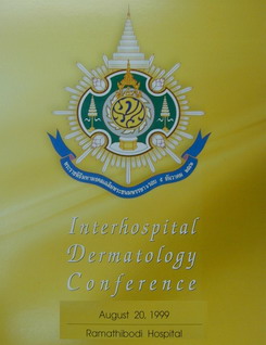 InterHospital Dermatology Conference  1999