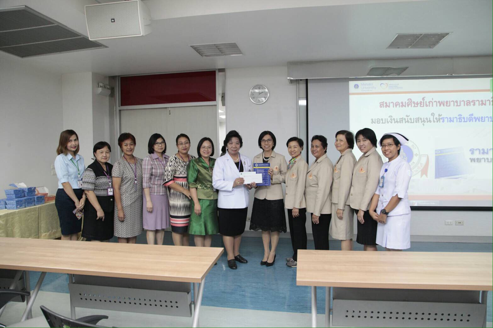 สมาคมศิษย์เก่าพยาบาลรามาธิบดี ได้มอบทุนสนับสนุนการจัดทำวารสารพยาบาลรามาธิบดี เป็นเงินจำนวน 50,000 บาท