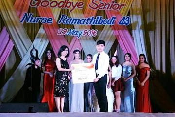 สมาคมศิษย์เก่าพยาบาลรามาธิบดี โดยผู้ช่วยศาสตราจารย์ ดร.พูลสุข เจนพานิชย์ วิสุทธิพันธ์ นายกสมาคมศิษย์เก่าพยาบาลรามาธิบดี มอบเงินจำนวน 10,000 บาท สมทบทุนการจัดงาน Goodbye senior nurse ramathibodi 43