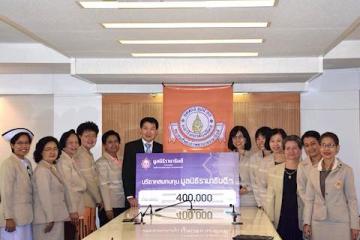 ผู้ช่วยศาสตราจารย์ ดร.พูลสุข เจนพานิชย์ วิสุทธิพันธ์ นายกฯ พร้อมคณะกรรมการบริหารสมาคมศิษย์เก่าพยาบาลรามาธิบดี เข้ามอบเงินบริจาคจำนวน 400,000 บาท (สี่แสนบาทถ้วน)