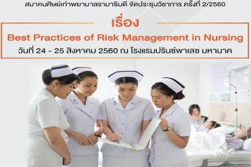  Best Practices of Risk Management in Nursing 