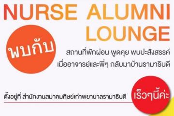 Nurse Alumni Lougne