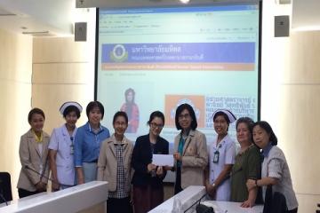 สนับสนุนให้สมาชิก