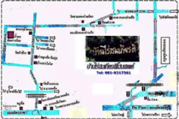 งานมุฑิตาจิตรังสีรามา รักพี่คิดถึงน้อง ครั้งที่ 4