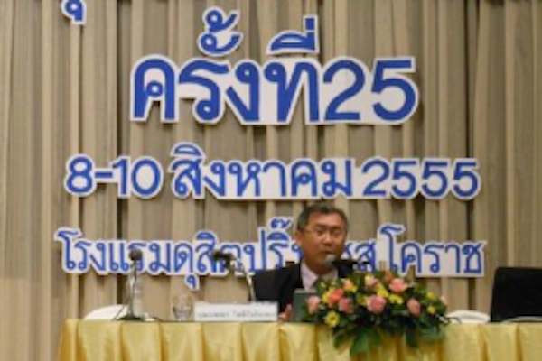 ประชุมวิชาการ ศิษย์เก่า รังสีเทคนิครามาธิบดี (3)