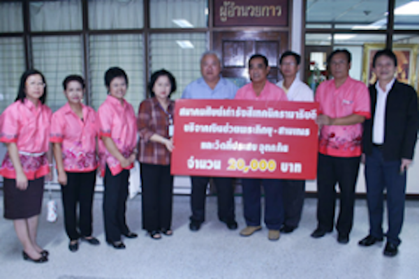 บริจาคเงินให้ รพ.สงฆ์ 20,000 บาท นำไปช่วยเหลือพระสงฆ์