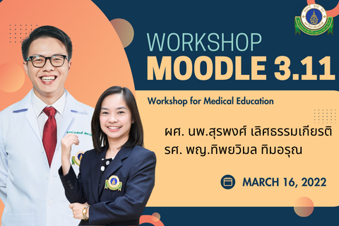 Moodle 3.11 Workshop for Medical Education 