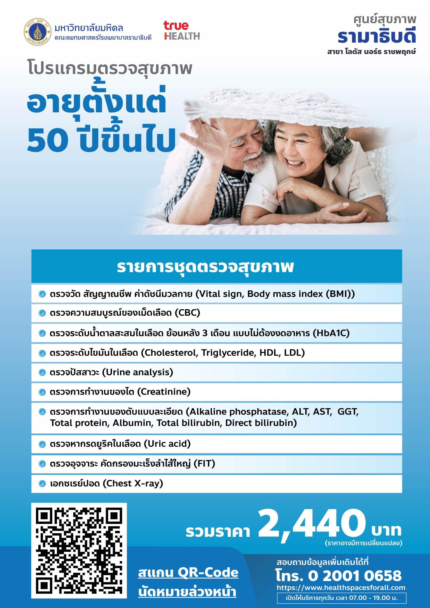 แพลตินัม