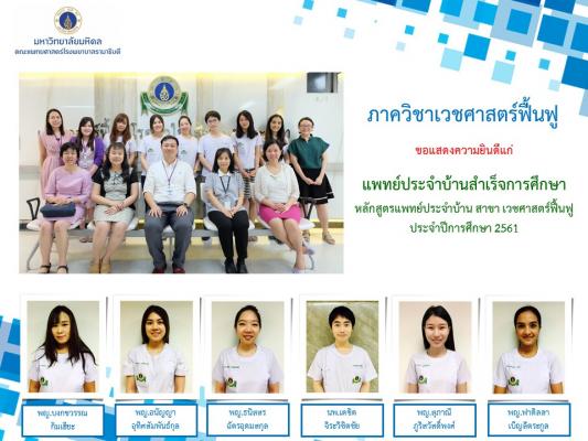ยินดี