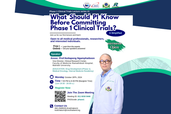 What Should PI Know Before Committing  Phase 1 Clinical Trials?