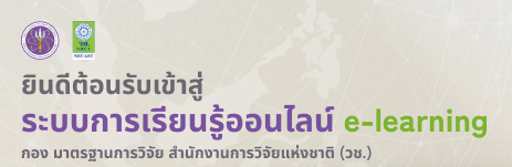 CITI Program