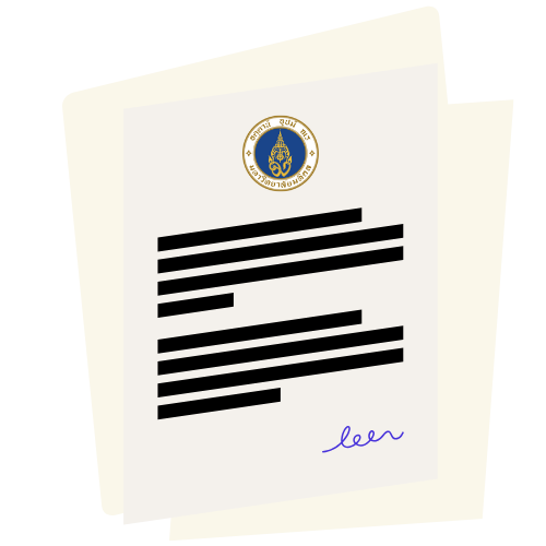 ทุนอุดหนุนงานวิจัยและนวัตกรรมจากเงินรายได้คณะฯ ปี พ.ศ. 2568