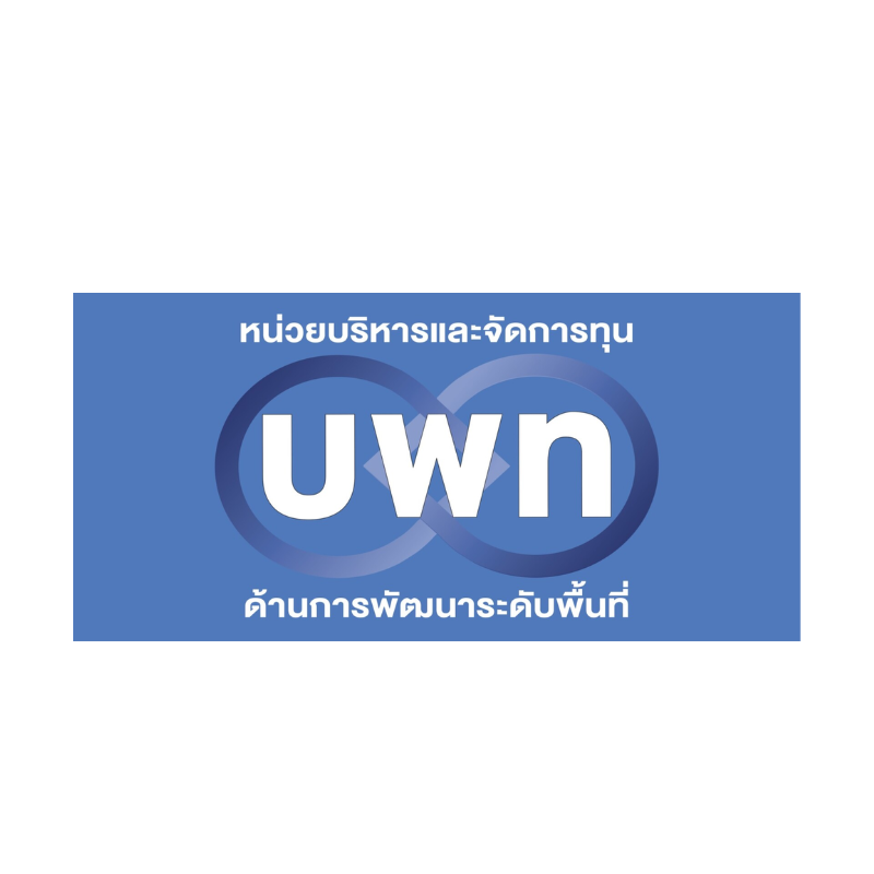 หน่วยบริหารและจัดการทุนด้านการพัฒนาระดับพื้นที่
