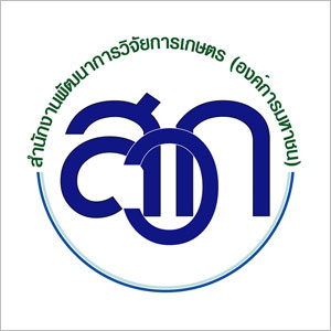 สำนักงานพัฒนาการวิจัยการเกษตร (องค์การมหาชน) 