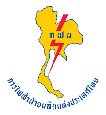 การไฟฟ้าฝ่ายผลิตแห่งประเทศไทย