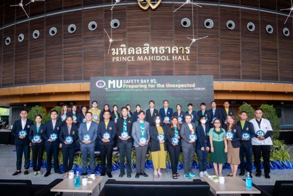 งานห้องปฏิบัติการวิจัย สำนักงานวิจัยวิทยาศาสตร์สุขภาพ คณะแพทยศาสตร์โรงพยาบาลรามาธิบดี เข้าร่วมงาน MU Safety Day