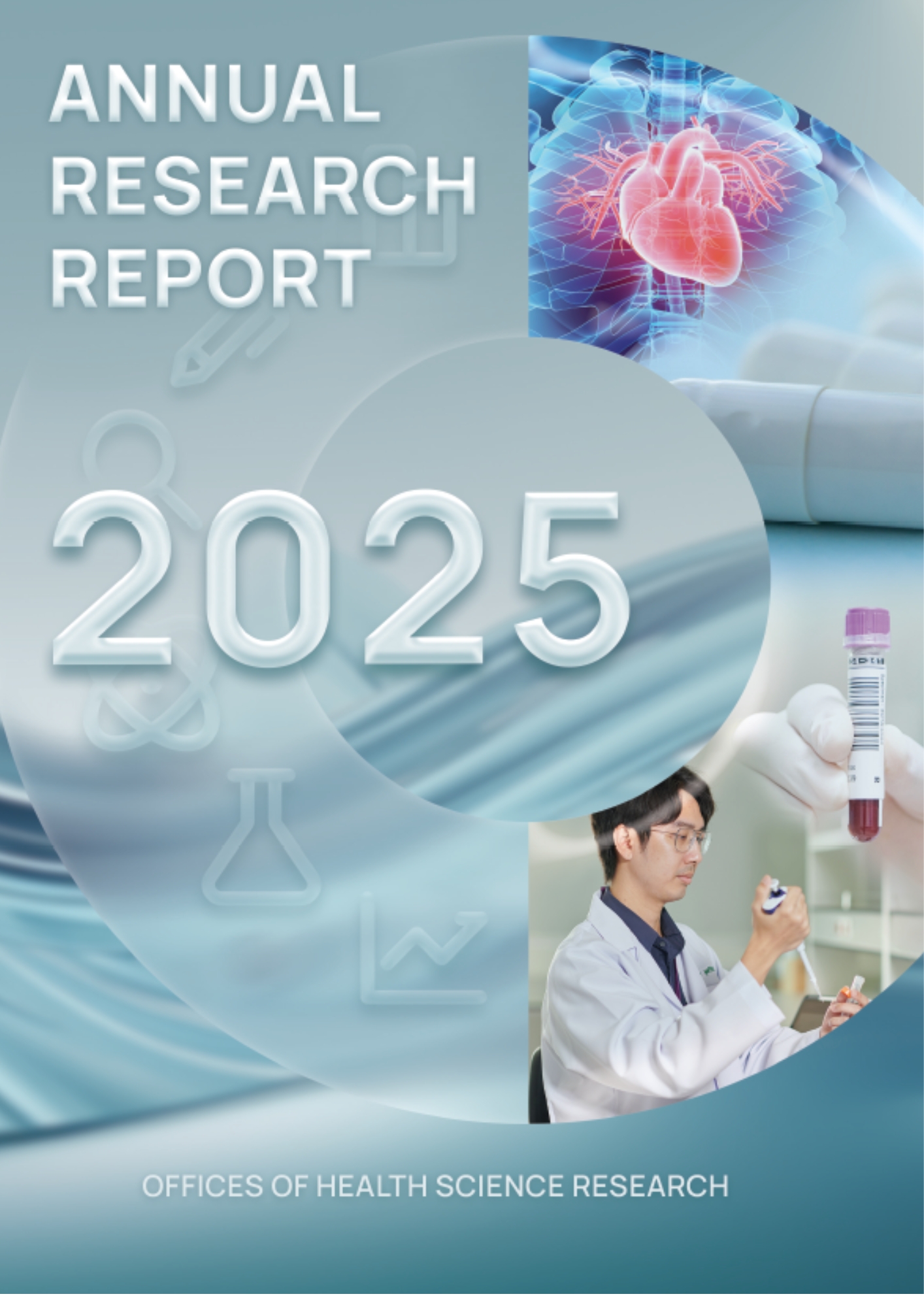 รายชื่อนักวิจัยที่ได้รับทุนภายนอก