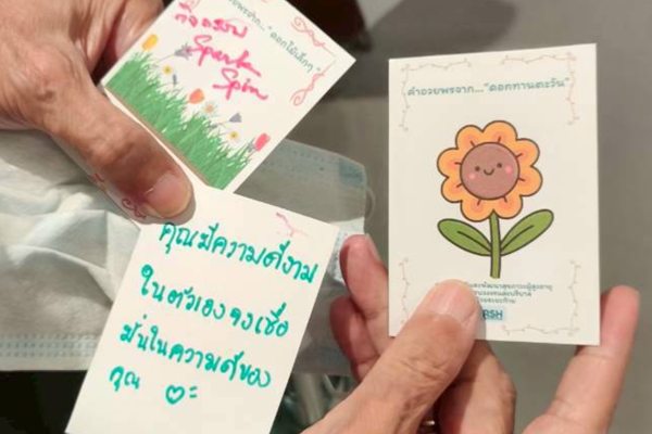 กิจกรรม... "Spark Spin ให้คำเปล่งแสง"@paradise park