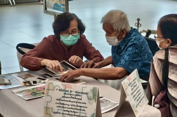 กิจกรรมจิ๊กซอว์ชีวิต ต่อภาพ… ต่อความทรงจำ… ต่อหัวใจ