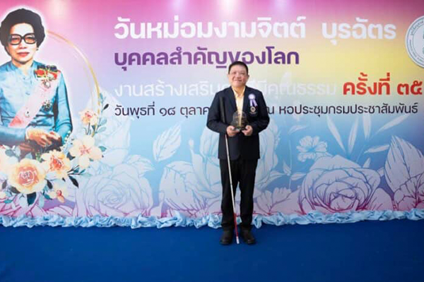 ภาพ ขอแสดงความยินดีกับ คุณเจน ชัยเดช