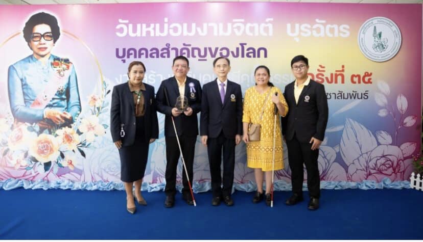 ภาพ คุณเจน ชัยเดช ภาพ คุณเจน ชัยเดช