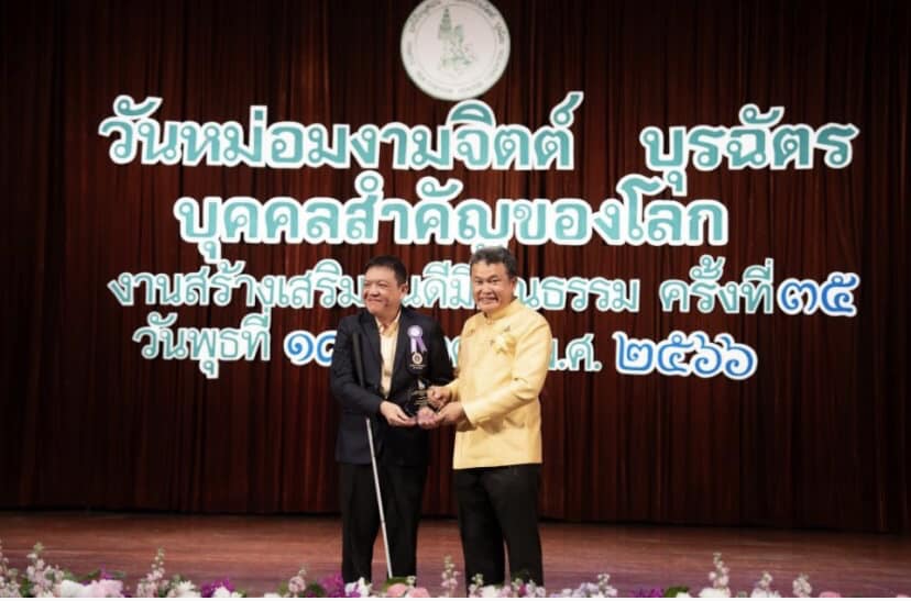 ภาพ คุณเจน ชัยเดช ภาพ คุณเจน ชัยเดช