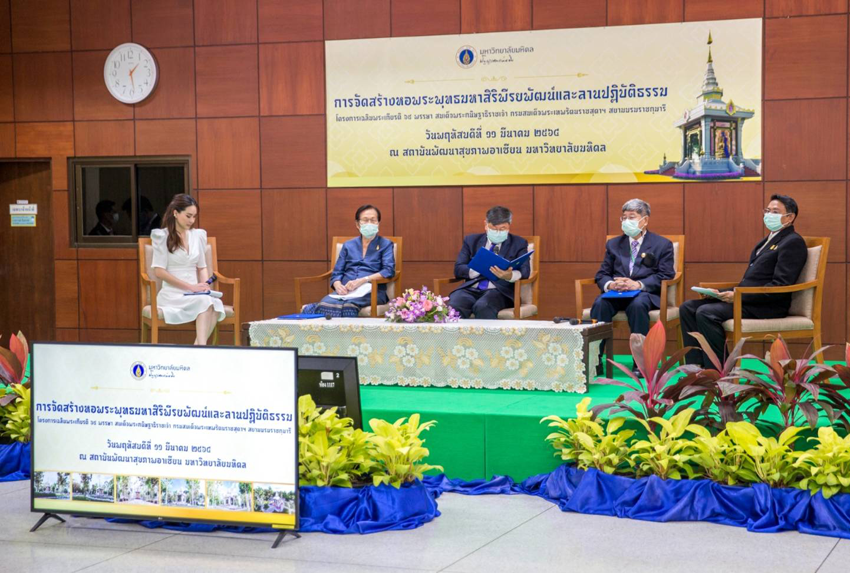 ภาพกิจกรรมที่ 5