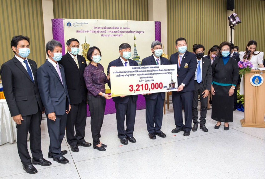 ภาพกิจกรรมที่ 6