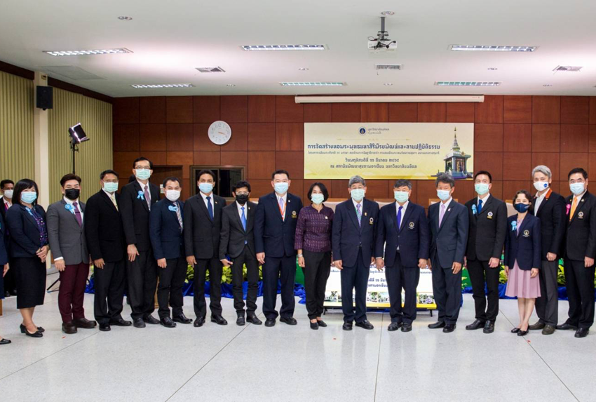 ภาพกิจกรรมที่ 7