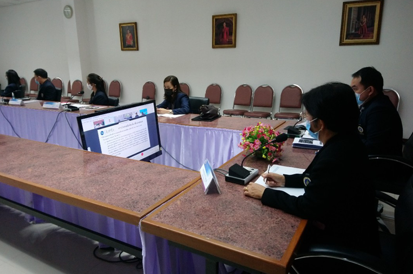 ภาพที่ 2