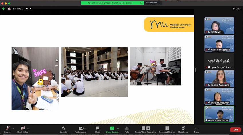การเสวนาเวทีวิชาการด้านดนตรีสำหรับคนพิการ ครั้งที่ 1 (Music for Persons with Disabilities Forum 2022) การเสวนาเวทีวิชาการด้านดนตรีสำหรับคนพิการ ครั้งที่ 1 (Music for Persons with Disabilities Forum 2022)
