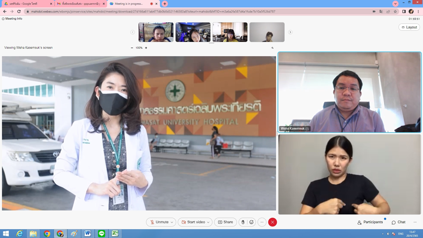 หน่วยกิจการนักศึกษา งานบริการการศึกษา วิทยาลัยราชสุดา จัดกิจกรรมอบรมให้ความรู้ เรื่อง วิธีดูแลตัวเองและคนรอบข้างให้ห่างไกล COVID-19 หน่วยกิจการนักศึกษา งานบริการการศึกษา วิทยาลัยราชสุดา จัดกิจกรรมอบรมให้ความรู้ เรื่อง วิธีดูแลตัวเองและคนรอบข้างให้ห่างไกล COVID-19