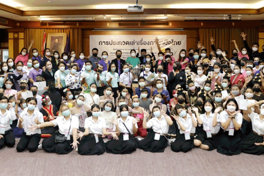 การประกวดการเล่าเรื่องภาษามือไทย ครั้งที่ 16 ชิงถ้วยพระราชทานสมเด็จพระกนิษฐาธิราชเจ้า กรมสมเด็จพระเทพรัตนราชสุดาฯ สยามบรมราชกุมารี