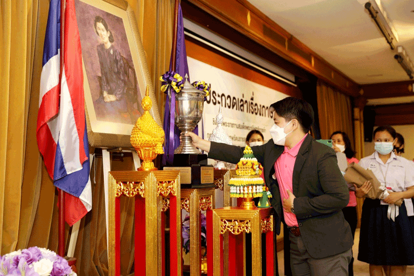 การประกวดการเล่าเรื่องภาษามือไทย ครั้งที่ 16 ชิงถ้วยพระราชทานสมเด็จพระกนิษฐาธิราชเจ้า กรมสมเด็จพระเทพรัตนราชสุดาฯ สยามบรมราชกุมารี