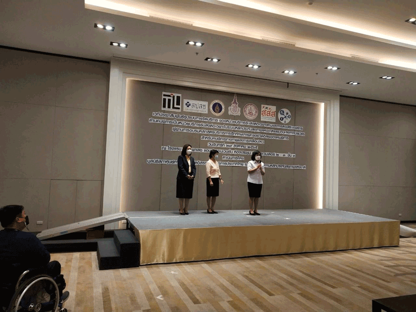 นางสาวธิดารัตน์ นงค์ทอง รักษาการแทนผู้ช่วยคณบดี ร่วมงานเวทีประชาสัมพันธ์รูปแบบการจัดการของหน่วยบริการรับส่งต่อเฉพาะด้าน และการส่งเสริมองค์กรด้านคนพิการ