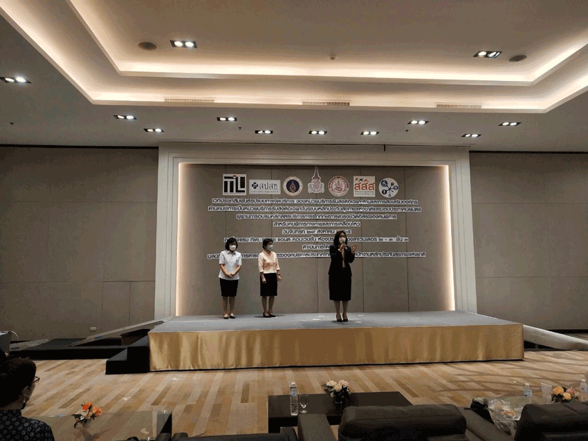 นางสาวธิดารัตน์ นงค์ทอง รักษาการแทนผู้ช่วยคณบดี ร่วมงานเวทีประชาสัมพันธ์รูปแบบการจัดการของหน่วยบริการรับส่งต่อเฉพาะด้าน และการส่งเสริมองค์กรด้านคนพิการ