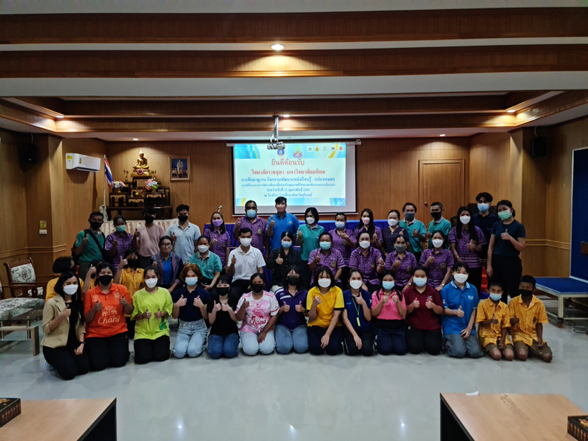 ศึกษาดูงานในกิจกรรมพัฒนาแหล่งเรียนรู้ : แปลงเกษตร ณ โรงเรียนโสตศึกษาจังหวัดสุรินทร์ และโรงเรียนมีชัยพัฒนา จังหวัดบุรีรัมย์ ศึกษาดูงานในกิจกรรมพัฒนาแหล่งเรียนรู้ : แปลงเกษตร ณ โรงเรียนโสตศึกษาจังหวัดสุรินทร์ และโรงเรียนมีชัยพัฒนา จังหวัดบุรีรัมย์