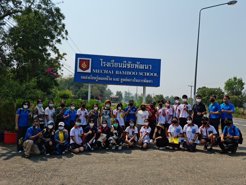 ศึกษาดูงานในกิจกรรมพัฒนาแหล่งเรียนรู้ : แปลงเกษตร ณ โรงเรียนโสตศึกษาจังหวัดสุรินทร์ และโรงเรียนมีชัยพัฒนา จังหวัดบุรีรัมย์ ศึกษาดูงานในกิจกรรมพัฒนาแหล่งเรียนรู้ : แปลงเกษตร ณ โรงเรียนโสตศึกษาจังหวัดสุรินทร์ และโรงเรียนมีชัยพัฒนา จังหวัดบุรีรัมย์
