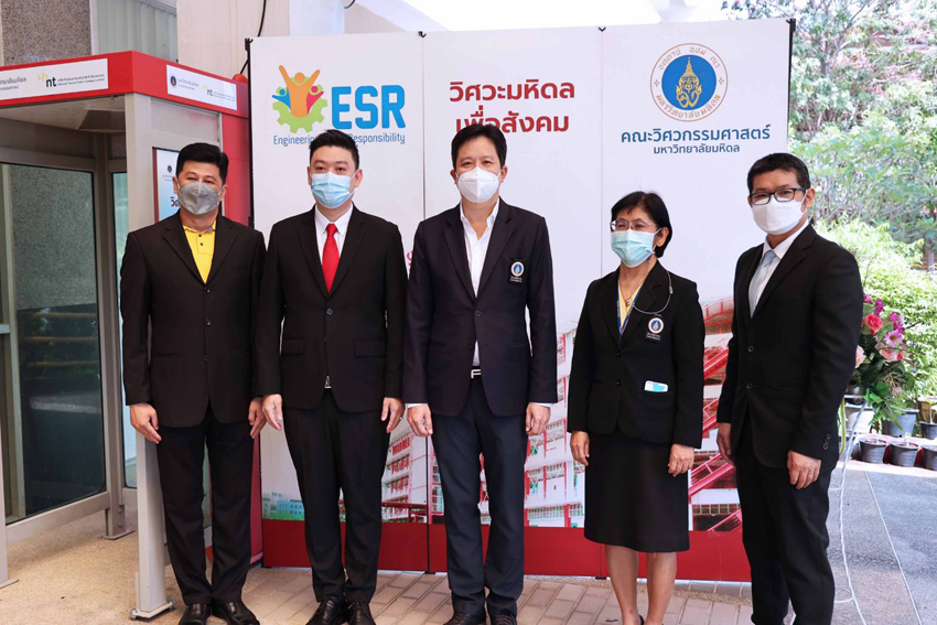 พิธีมอบตู้ตู้โทรศัพท์เป็นตู้ชาร์จโทรศัพท์มือถือ (Mobile Battery Charger) พลังแสงอาทิตย์ รุ่นใหม่มีอักษรเบรลล์ สำหรับผู้พิการทางการเห็น มอบให้แก่วิทยาลัยราชสุดา มหาวิทยาลัยมหิดล พิธีมอบตู้ตู้โทรศัพท์เป็นตู้ชาร์จโทรศัพท์มือถือ (Mobile Battery Charger) พลังแสงอาทิตย์ รุ่นใหม่มีอักษรเบรลล์ สำหรับผู้พิการทางการเห็น มอบให้แก่วิทยาลัยราชสุดา มหาวิทยาลัยมหิดล
